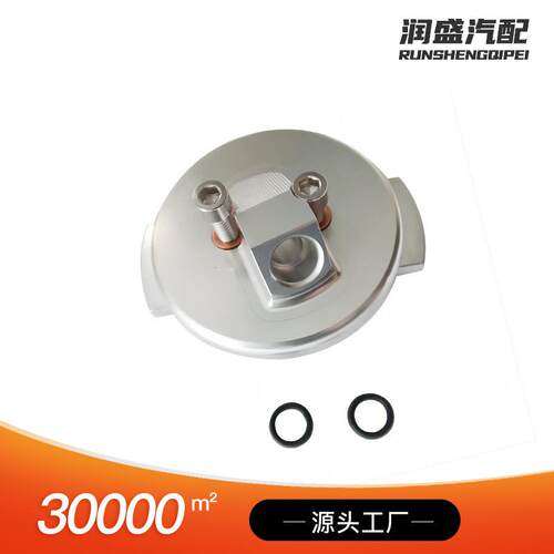 适用福特油尺适配器维修套件法兰适配器F4TZ-6753-AF4TZ