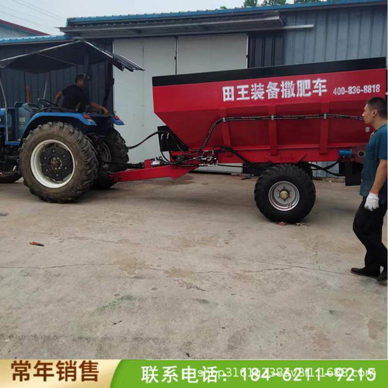 甩盘式洒粪车牛粪抛肥车四轮抛肥施肥机后置牵引式大型农用撒肥