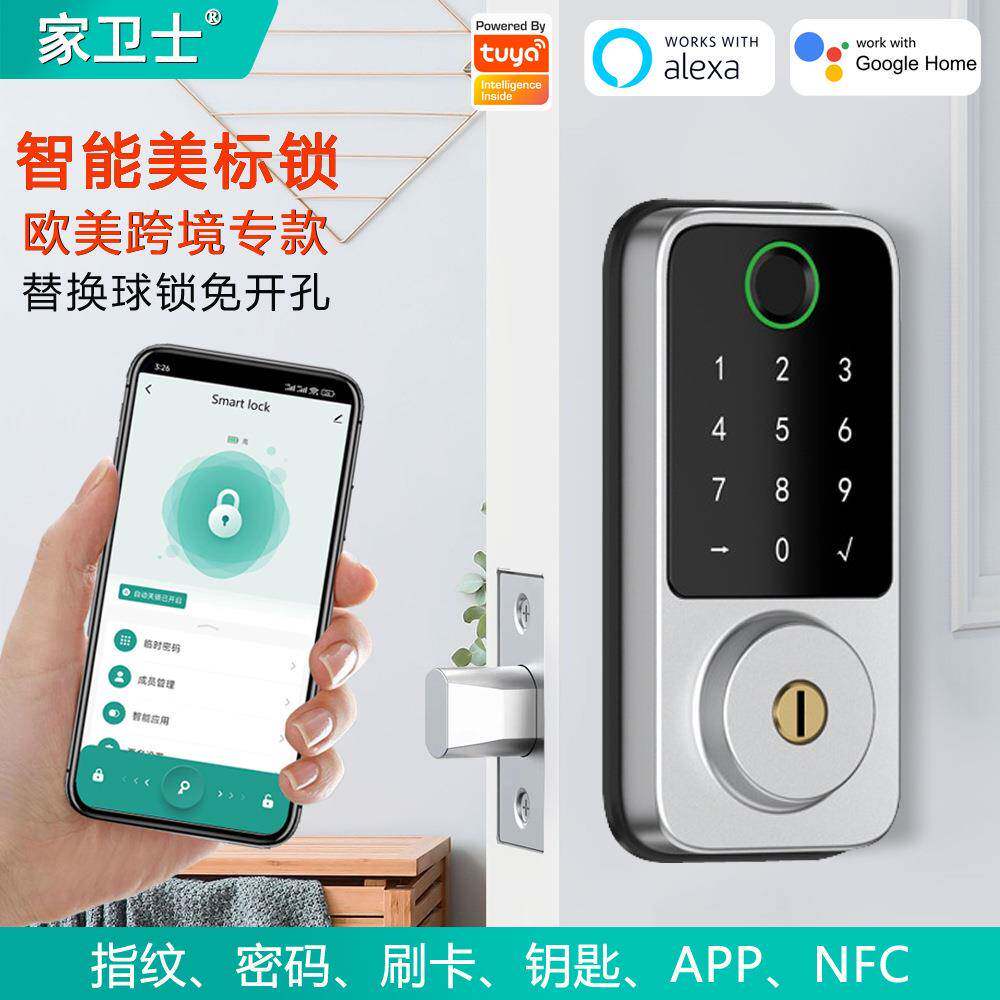 热销欧美闭锁全自动智能美式呆锁指纹锁密码锁刷卡锁安装简便