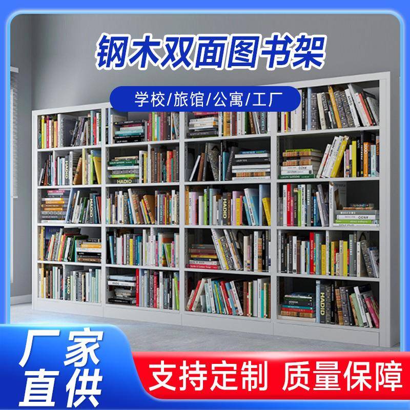 钢制书架学校图书馆书架单双面阅览室书架书店书籍架广州