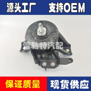 21810-C102021810-C132021810-C3100发动机支架机爪垫