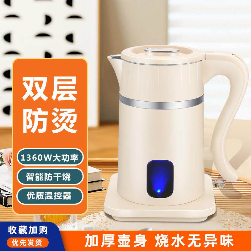 多功能智能控温双层不锈钢烧水壶防烫麦饭石颗粒净化水质物美价廉
