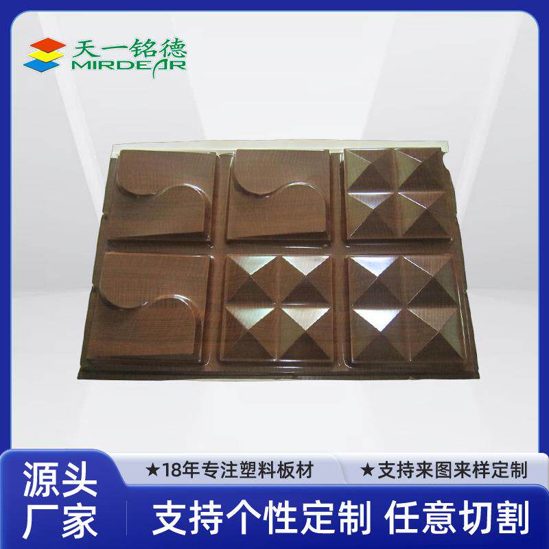 门板吸塑木纹吸塑厚片吸塑吸塑加工ABS厚片吸塑木纹家居设备外壳