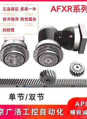 AFXR042/060/060A/075/075A/100/100A/140/140A/180-S1-P0/P1/P2