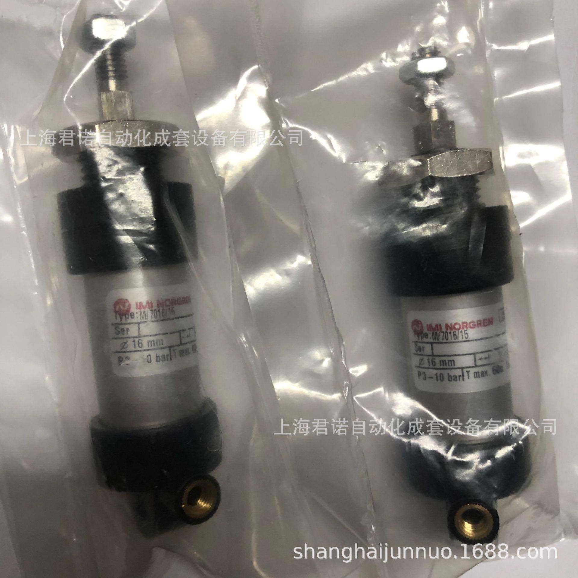 圆筒气缸M/7016/15IMINORGREN诺冠,纺织面料/辅料/配套,纺织机械配件,淘宝优惠券,粉丝福利购,淘宝优惠卷