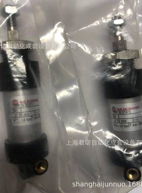 圆筒气缸M/7016/15IMINORGREN诺冠
