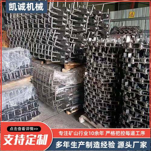 板式链条ne型提升机用板式链条双节距滚子链条NE系列高碳输送机带