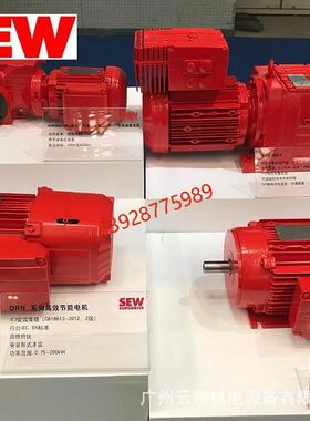 SEW减速机KAF107DV180M4/BMG/HF/HR/TF/VSSEW减速机RF57DRE100M4