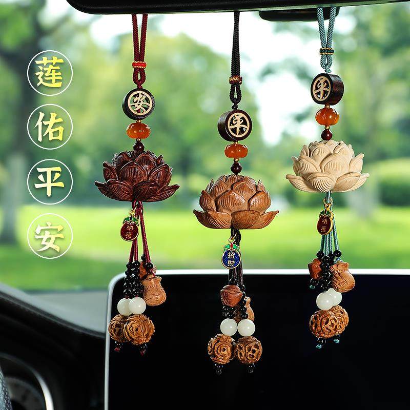 普陀山桃木莲花汽车挂件创意国风高档车内吊饰车载挂饰,畜牧/养殖物资,畜牧/养殖器械,淘宝优惠券,粉丝福利购,淘宝优惠卷