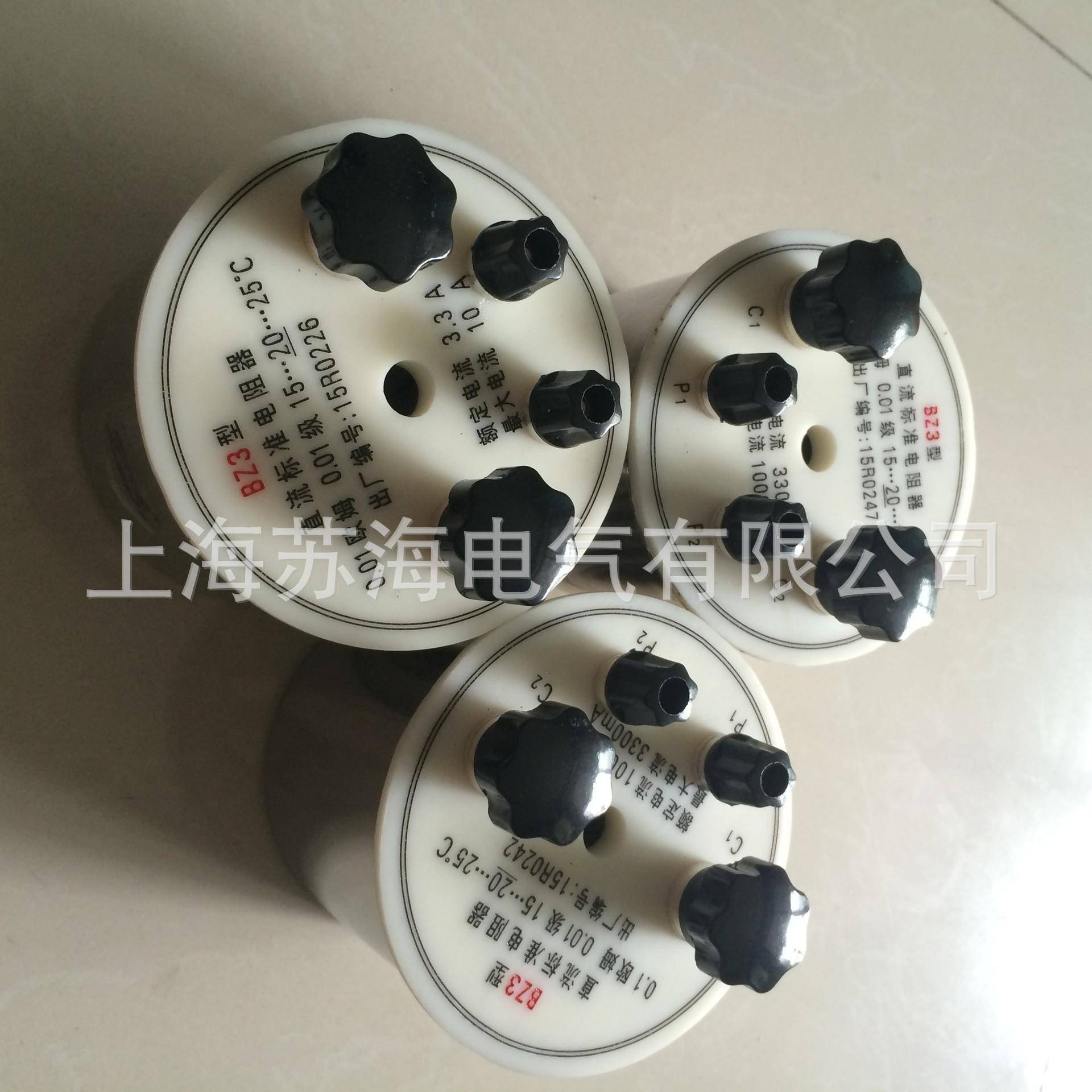 BZ3C直流标准电阻实验室电阻器电阻标准量具一套九只