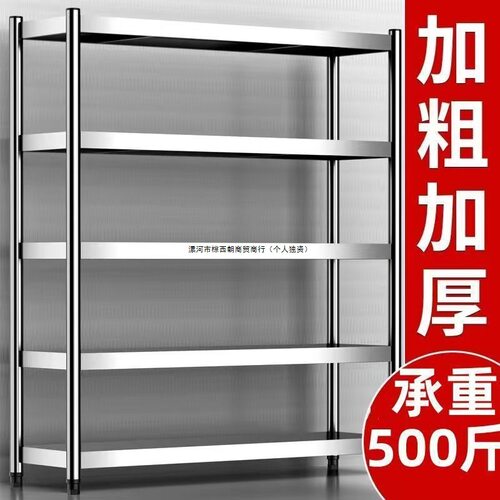 不锈钢色加厚厨房置物架落地多层微波炉烤箱收纳架家用储物整理架
