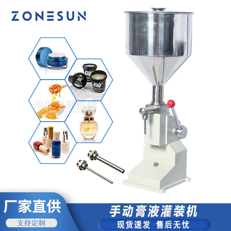 ZONESUNA03手动膏液灌装机小型便携蜂蜜奶酪乳液定量罐装分装机