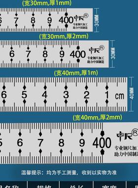4米四米钢板尺直尺标尺4000MM测量尺加长尺4米2厚标尺反向正向尺