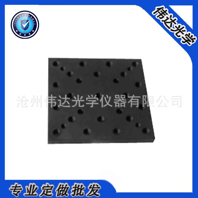 伟达WDT07光学配件光学底板系列青县工业区直销