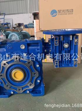 广东星光传动减速机RV箱减速机连体减速机NMRV063/110-375-80B5