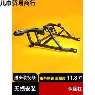 适用春风NK250护杠CF250竞技杠改装配件磨砂保护架防撞防摔保