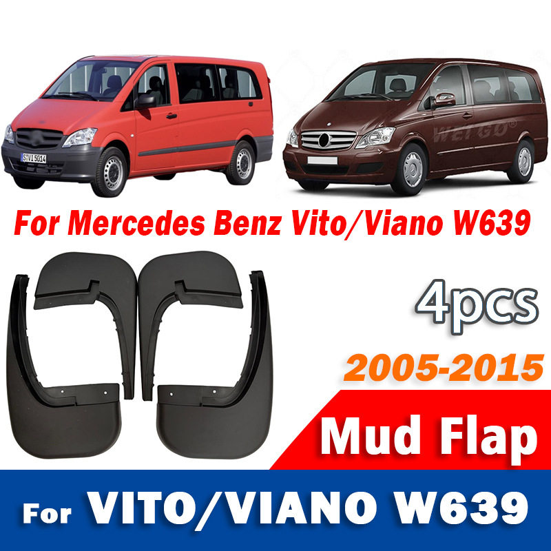 适用于奔驰 威霆 VITO 唯雅诺 Viano W639 挡泥板 挡泥皮汽车配件