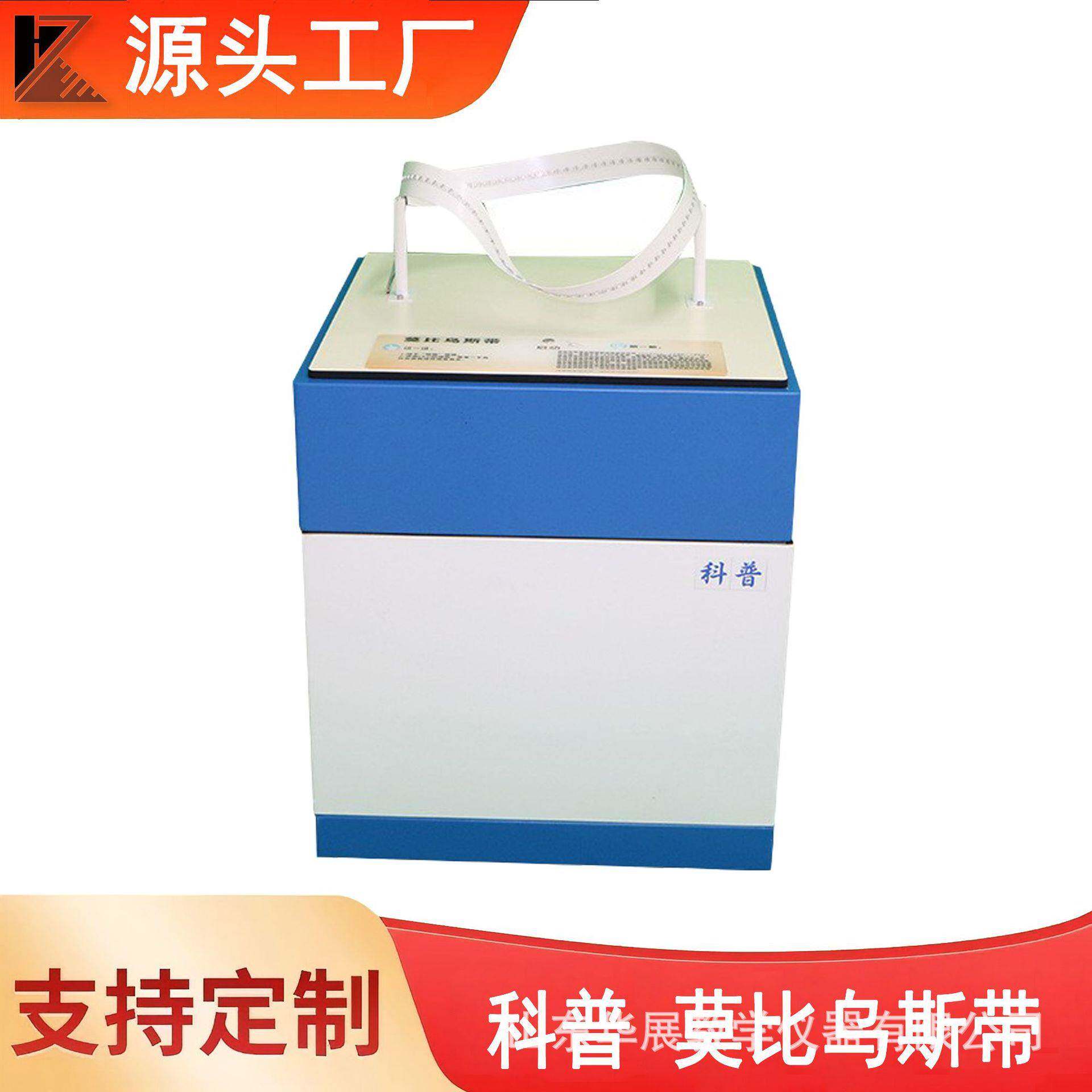 莫比乌斯带科技馆科普设备社区学校科学体验互动设备校园活动展览