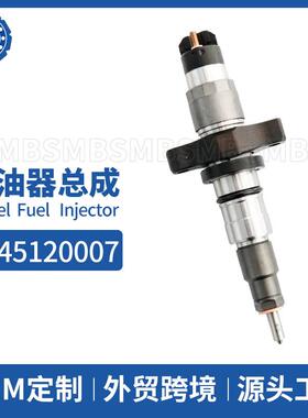 0445120007喷油器适用康明斯ISBE国三发动机2830957