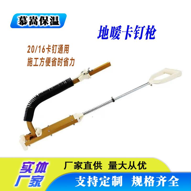 现货卡钉枪地暖管专用卡钉排钉2016型号水管施工工具便携打钉器
