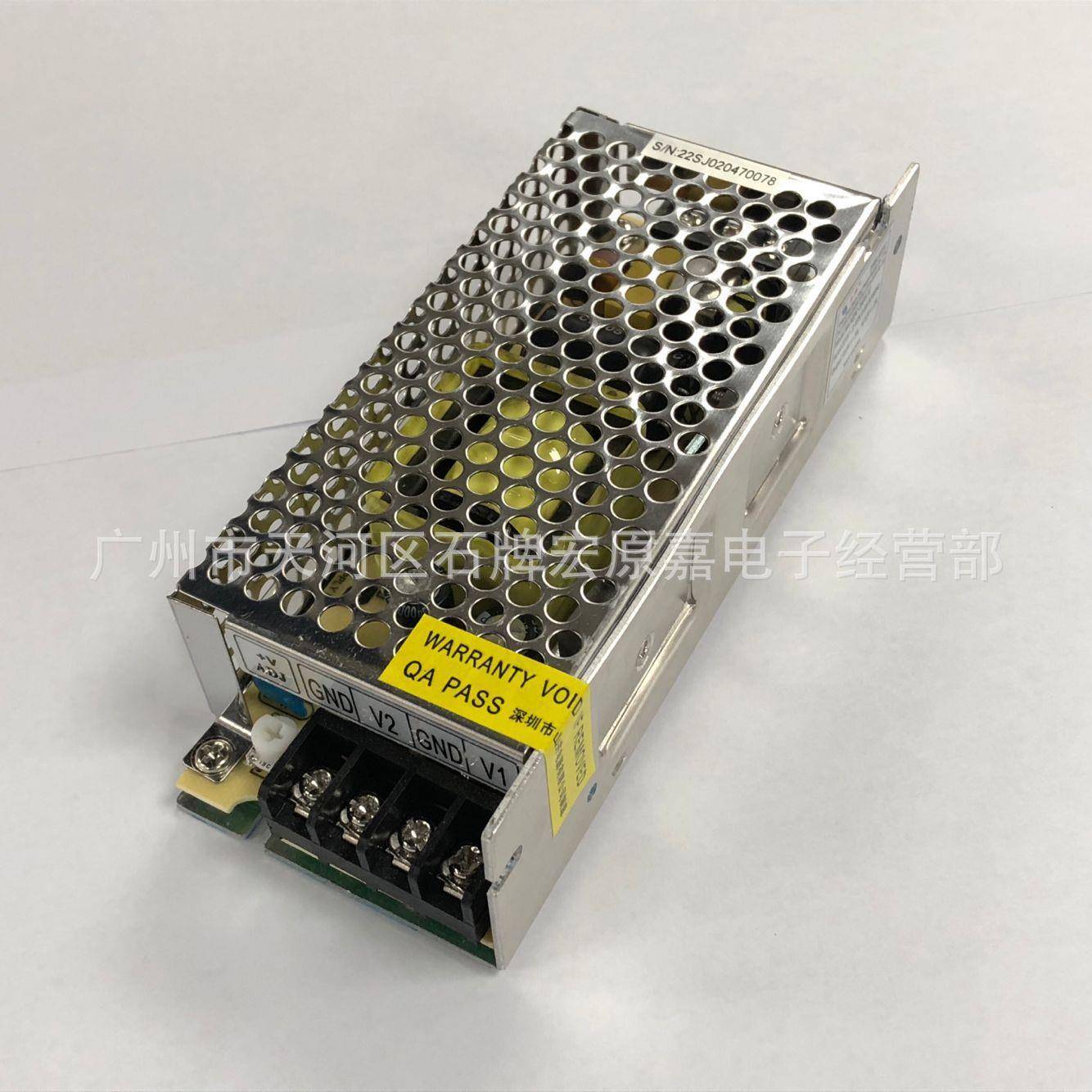 山井开关电源X23C-58D5-245V2A24V2A双输出工控电源F23-58D5-24