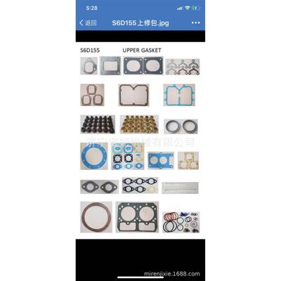 发动机配件6D140发动机上下修理包6212-K1-9901/6212-K2-9901