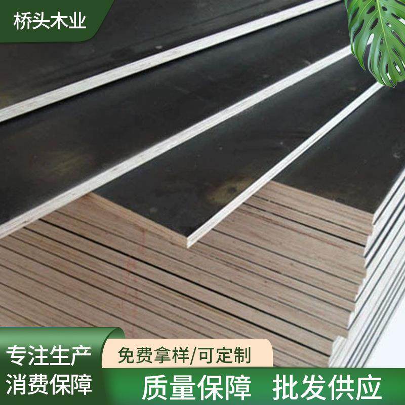 供应建筑用菲林胶合板黑色覆膜胶合板建筑覆膜胶合板销售
