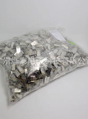 RJ45五类8P8C屏蔽网络水晶头