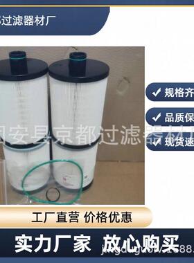 油水分离滤芯FS53014FS53015P553014柴油滤芯规格齐全