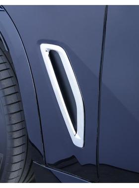 适用19-20款宝马新X5改装40iG05侧出风口叶子板装饰亮片车身贴