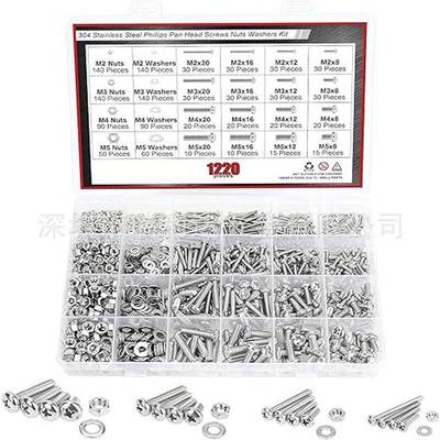 1220pcs304不锈钢十字圆头螺丝配螺母套装盘头螺钉盒装