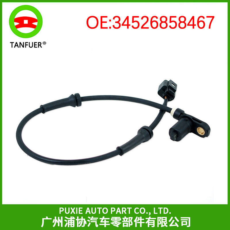 汽车防抱死系统abs速度感应器适用于宝马2系F4534526858467