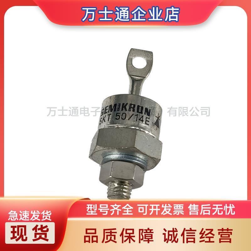 SKT100/04DSKT100/08DSKT100/12ESKT100/14E/16E/18E可控硅现货