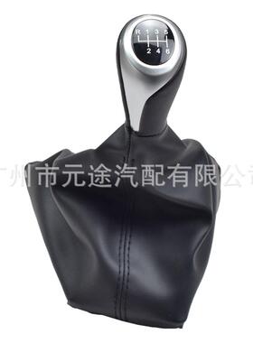 适用于宝马F30F31F32F33F34F35F36排挡头换档旋钮一体档把