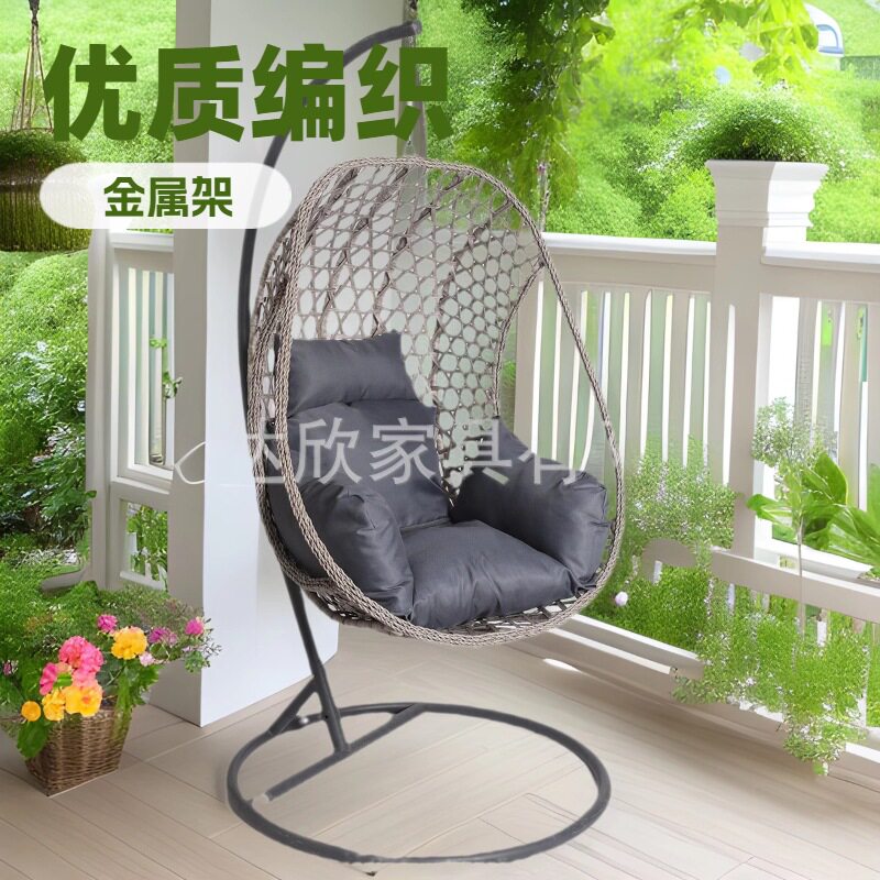 网红批发鸟巢优质编藤篮筐吊椅藤椅户外家用阳台摇篮吊椅秋千