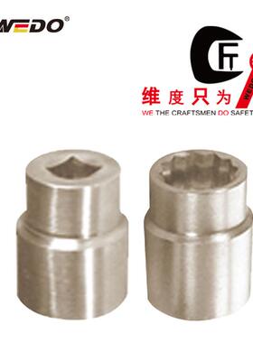 WEDO维度钛合金无磁工具1/2