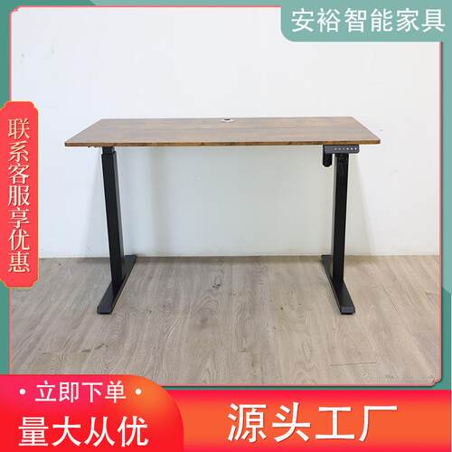 电动升降桌架家用办公用伸缩可调节桌架升降桌架供应