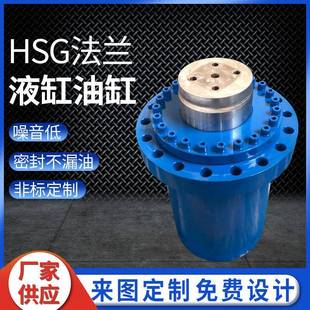 无锡优惠供应HSG工程液压缸重型液压油缸