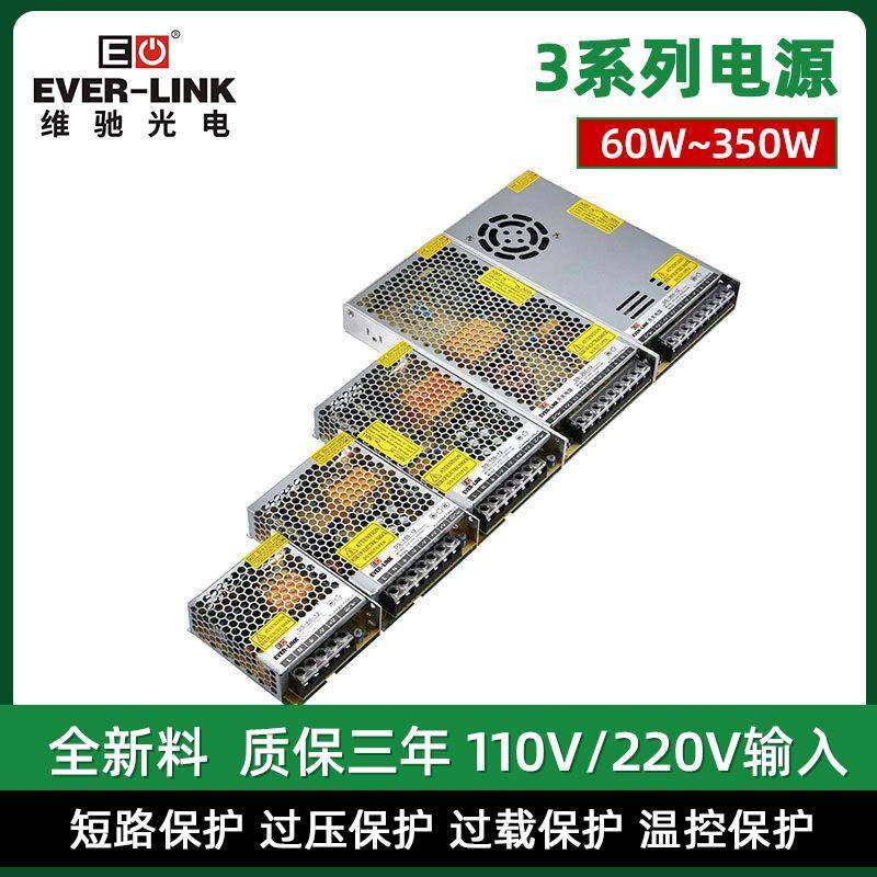 LED驱动安防监控电源超薄铁壳开关电源工业超薄方块开关电源,机械设备,其他机械设备,淘宝优惠券,粉丝福利购,淘宝优惠卷