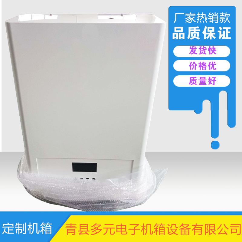 专业加工钣金外壳电磁炉外壳壁挂炉外壳空气源热泵外壳