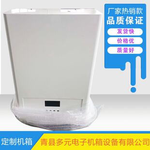 专业加工钣金外壳电磁炉外壳壁挂炉外壳空气源热泵外壳