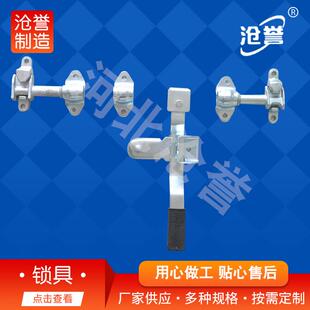 锁具镀锌箱货式货车后车锁具粮库集装箱锁具厢车后门锁货车锁具售