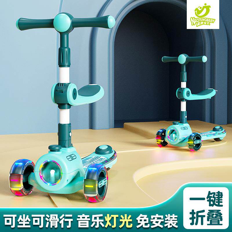 宝宝神器儿童二合一三轮滑板车可坐可骑溜溜车灯光音乐免安装男女