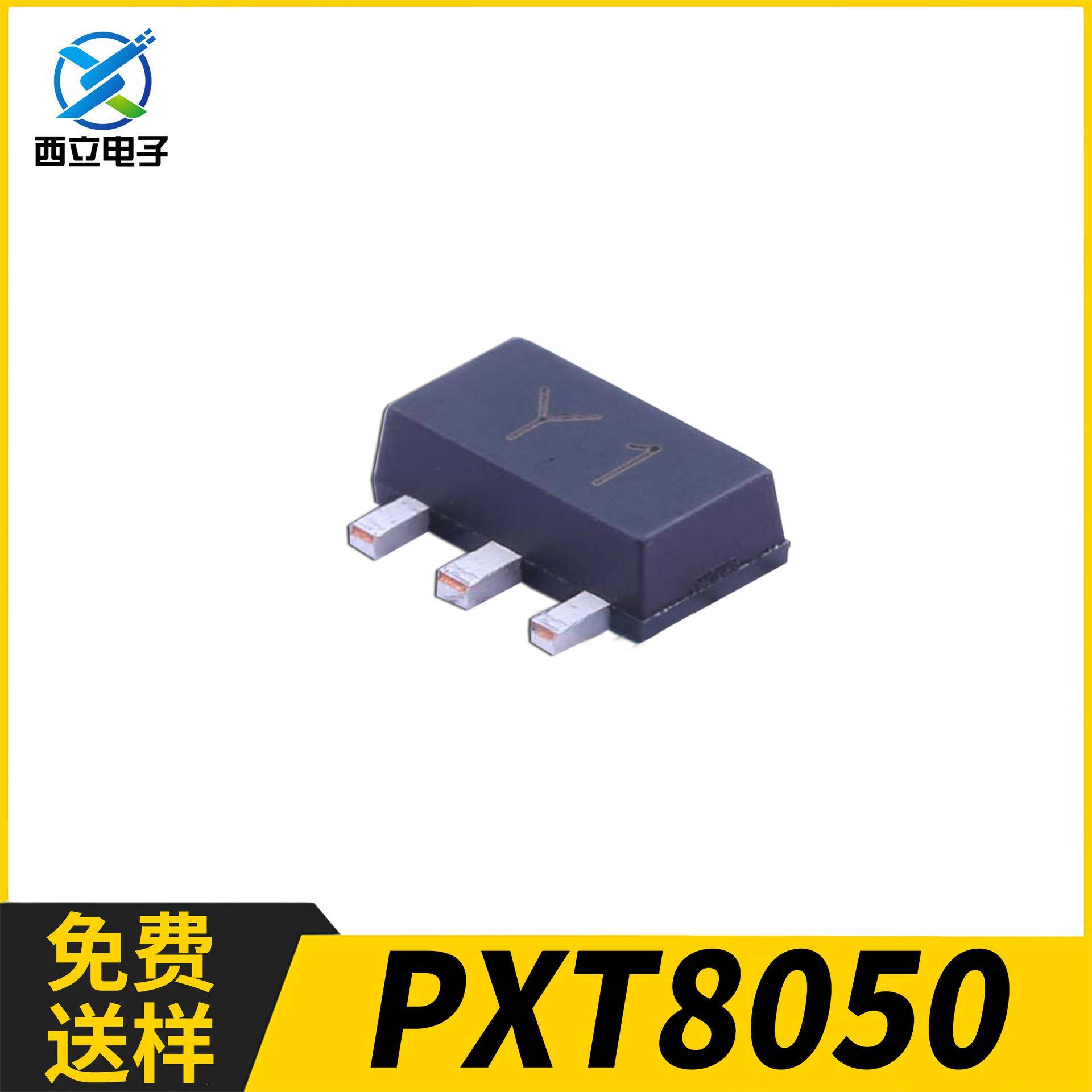 原装CJ/长电PXT8050丝印Y1封装SOT-8925V/1.5ANPN贴片三极管 - 实物图