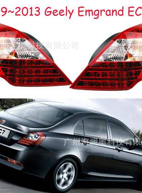 吉利帝豪EC7尾灯LED后杠灯车尾灯包围灯照明灯2009～2012款三厢车