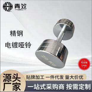 电镀哑铃商用精钢电镀一体固定哑铃健身房举重男士女士圆头哑铃