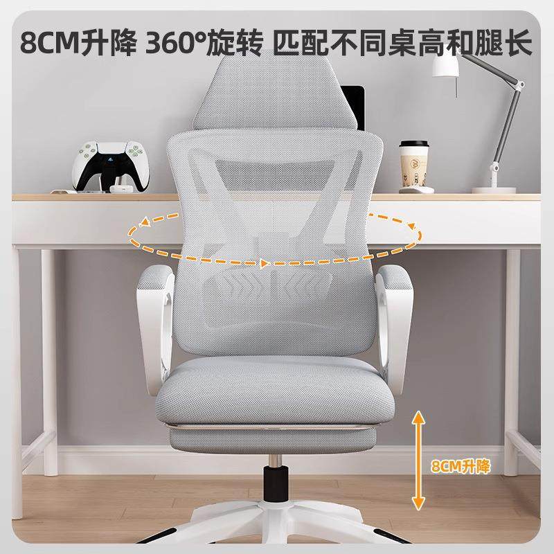 电脑椅子家用卧室办公椅舒适久坐电竞椅学生宿舍可升降书桌写字椅,收纳整理,烫衣板及配件,淘宝优惠券,粉丝福利购,淘宝优惠卷