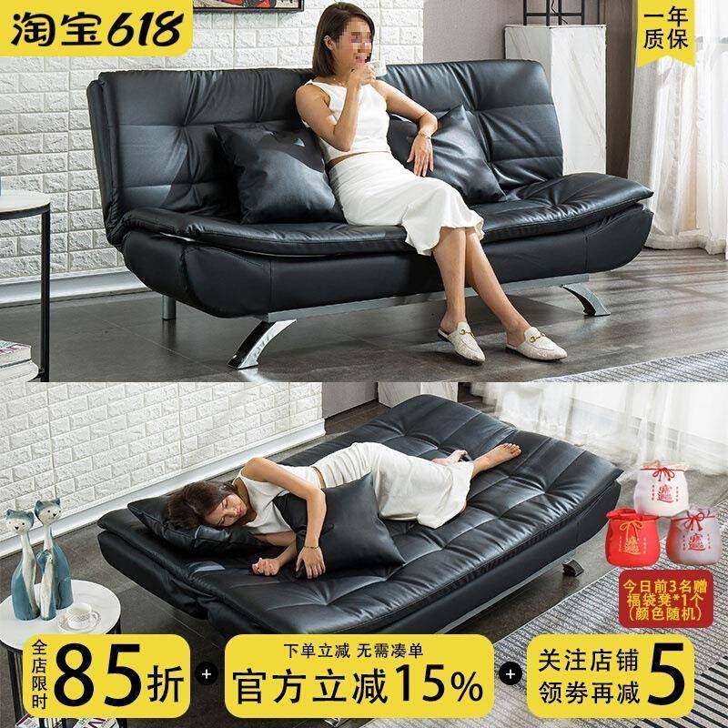 现代简约多功能沙发床折叠两用一体2025年新款办公室皮艺双人沙发,纺织面料/辅料/配套,纺织机械配件,淘宝优惠券,粉丝福利购,淘宝优惠卷