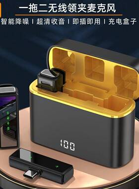 J88私模无线领夹麦克风J68二合一接口带数显充电仓专业直播麦