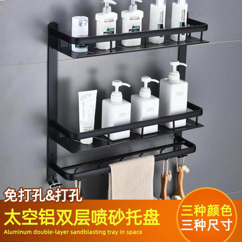 卫生间浴室多层置物架毛巾架带钩收纳浴巾架沥水托盘收纳架